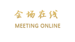 北京左岸澜熙休闲度假小镇